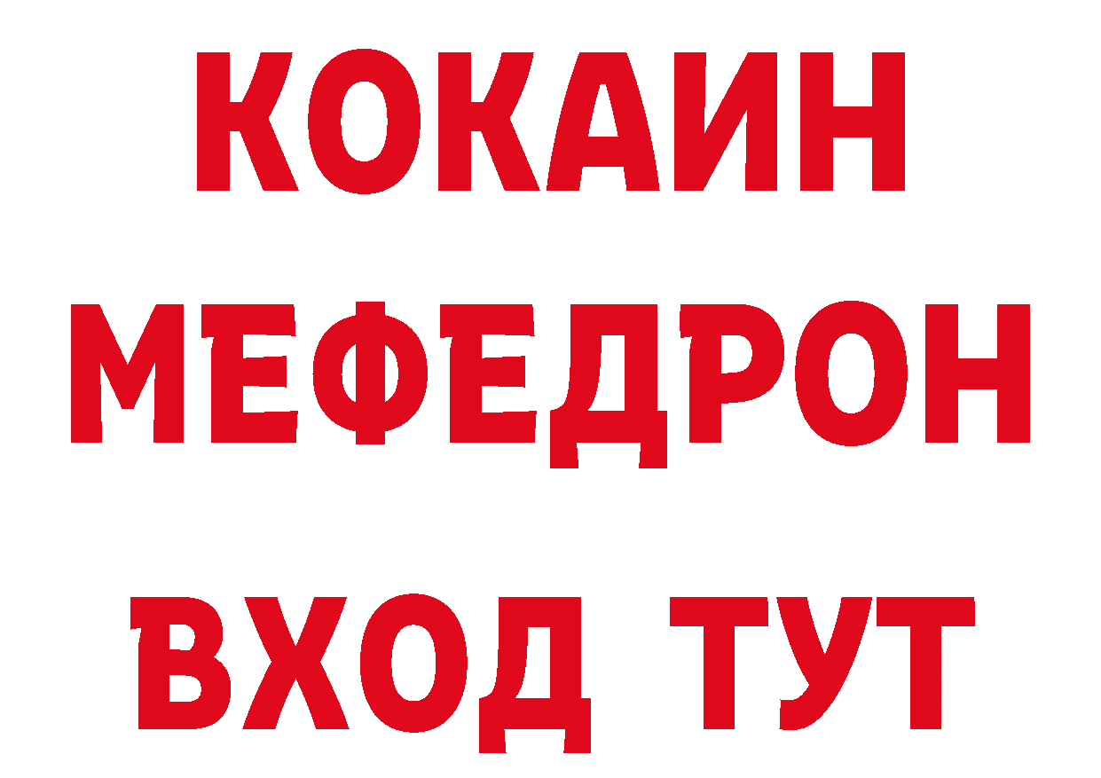 Магазин наркотиков  какой сайт Лихославль