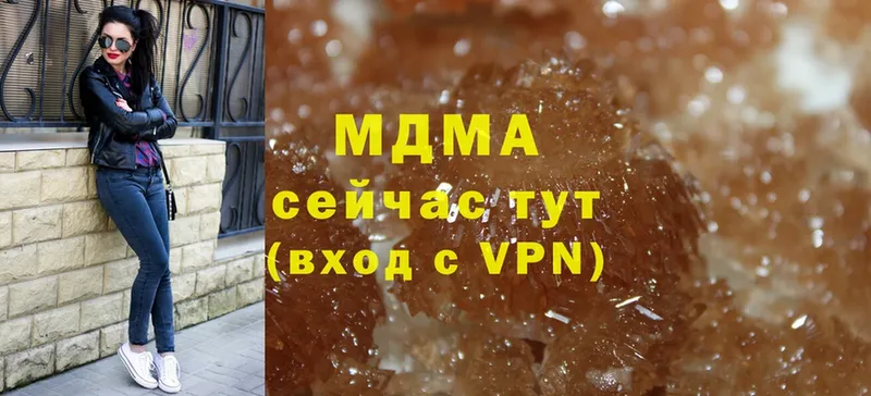 MDMA кристаллы  цена   Лихославль 