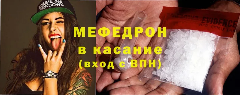 ссылка на мегу как войти  Лихославль  это официальный сайт  сколько стоит  Мефедрон кристаллы 