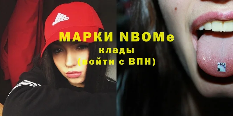 omg как зайти  Лихославль  Марки N-bome 1500мкг  дарнет шоп 